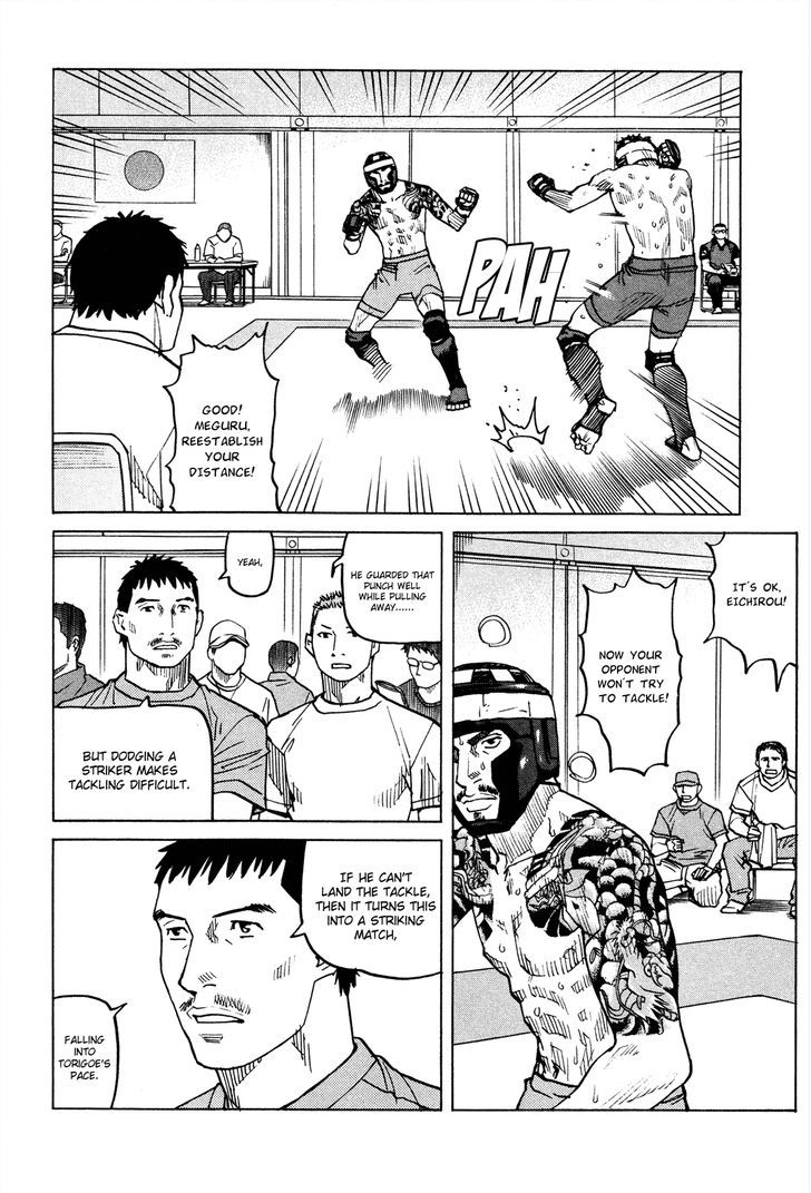 All-Rounder Meguru - Vol.9 Chapter 80 : Kansai Championship - 2Nd Round 22