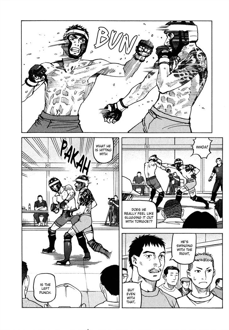 All-Rounder Meguru - Vol.9 Chapter 80 : Kansai Championship - 2Nd Round 22