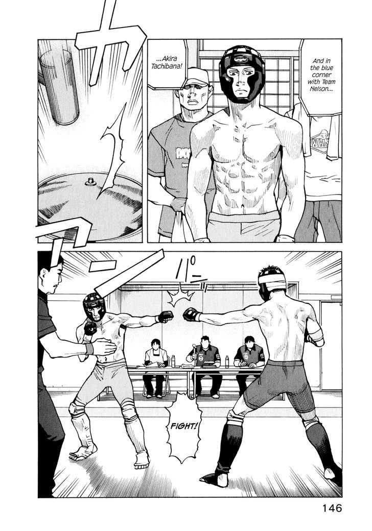 All-Rounder Meguru - Vol.4 Chapter 35 : Second Round Tournament Match ~Yudai~ (Part 1)