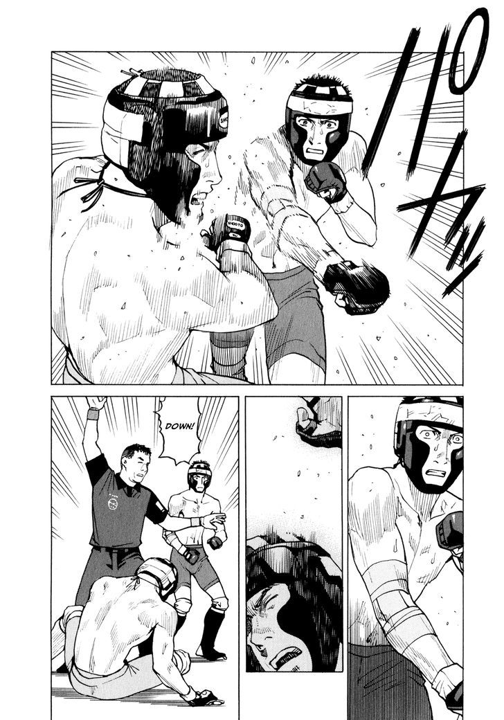 All-Rounder Meguru - Vol.4 Chapter 35 : Second Round Tournament Match ~Yudai~ (Part 1)