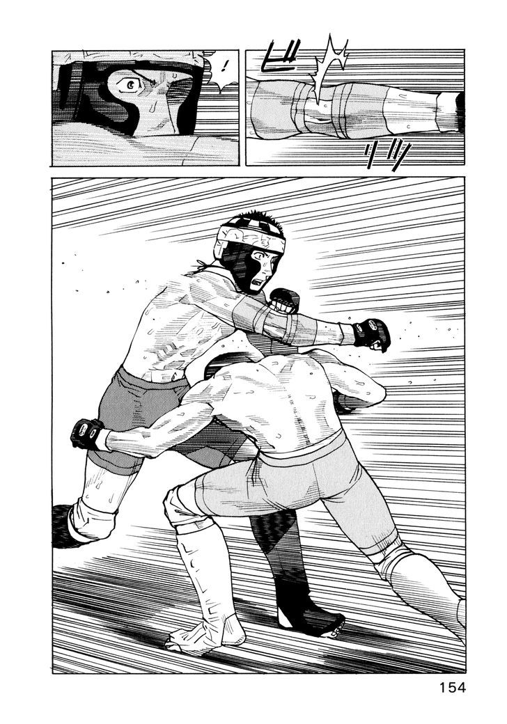 All-Rounder Meguru - Vol.4 Chapter 35 : Second Round Tournament Match ~Yudai~ (Part 1)