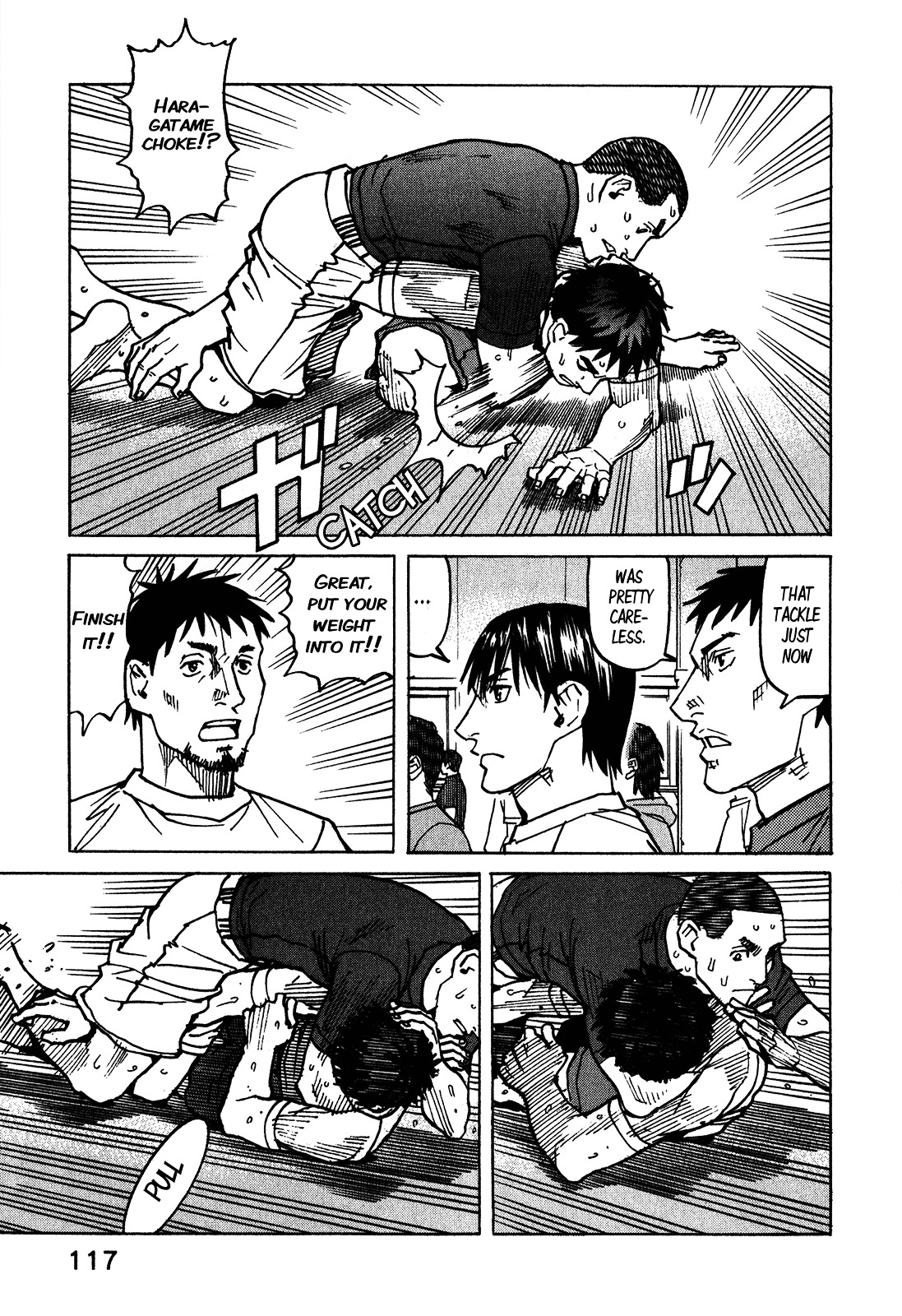 All-Rounder Meguru - Vol.12 Chapter 110 : Play It By Ear? Part 1