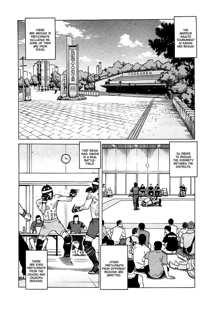 All-Rounder Meguru - Vol.8 Chapter 77 : First Battle