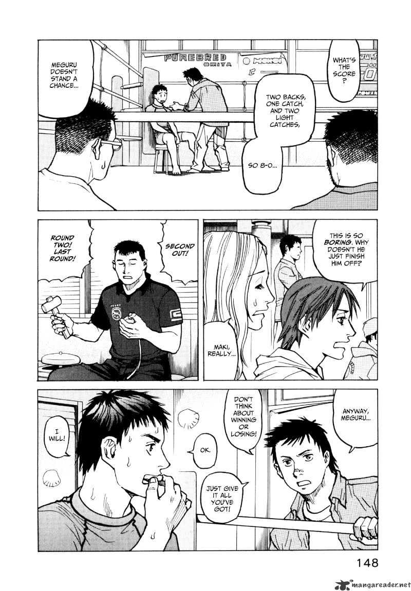 All-Rounder Meguru - Chapter 16 : Get Him!