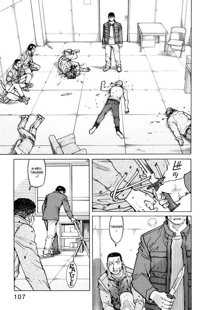 All-Rounder Meguru - Vol.3 Chapter 24 : Line (Part 3)