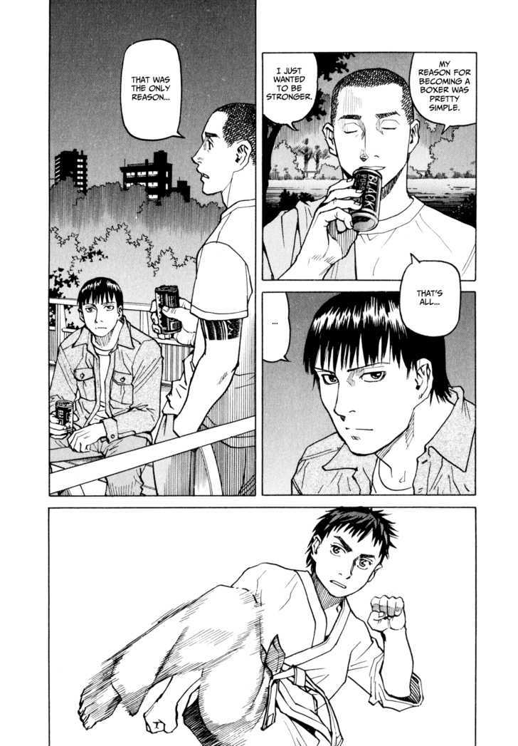 All-Rounder Meguru - Vol.3 Chapter 24 : Line (Part 3)