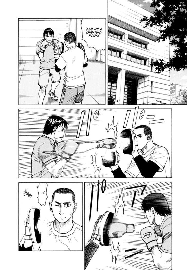 All-Rounder Meguru - Vol.3 Chapter 24 : Line (Part 3)