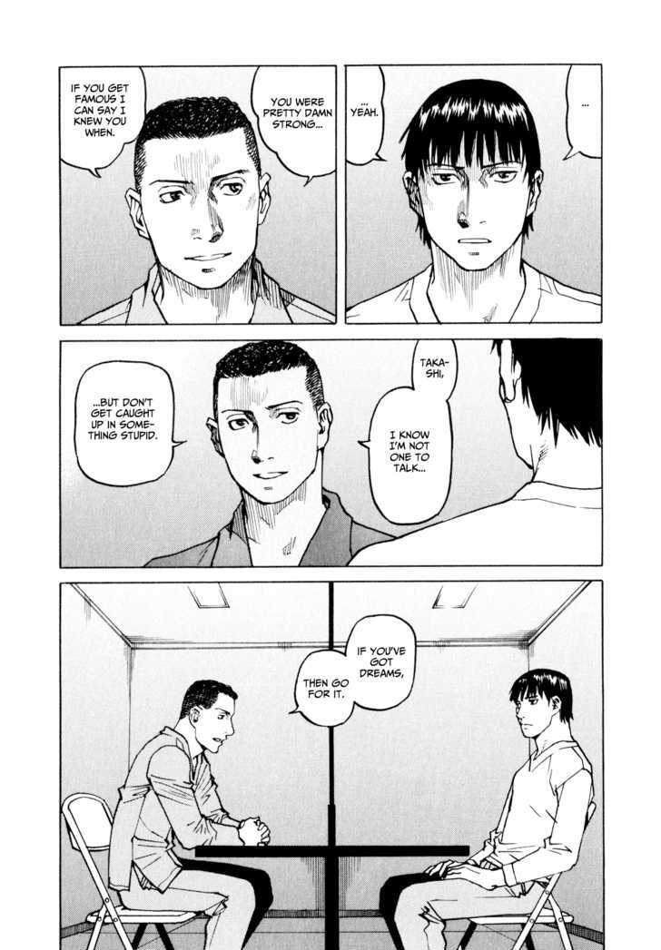 All-Rounder Meguru - Vol.3 Chapter 24 : Line (Part 3)