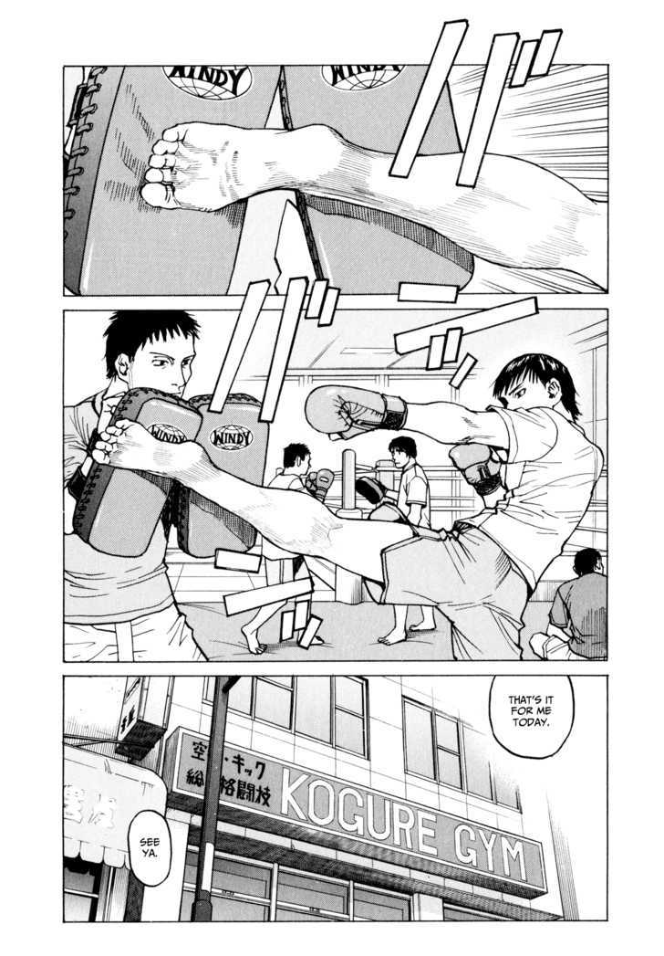 All-Rounder Meguru - Vol.3 Chapter 24 : Line (Part 3)