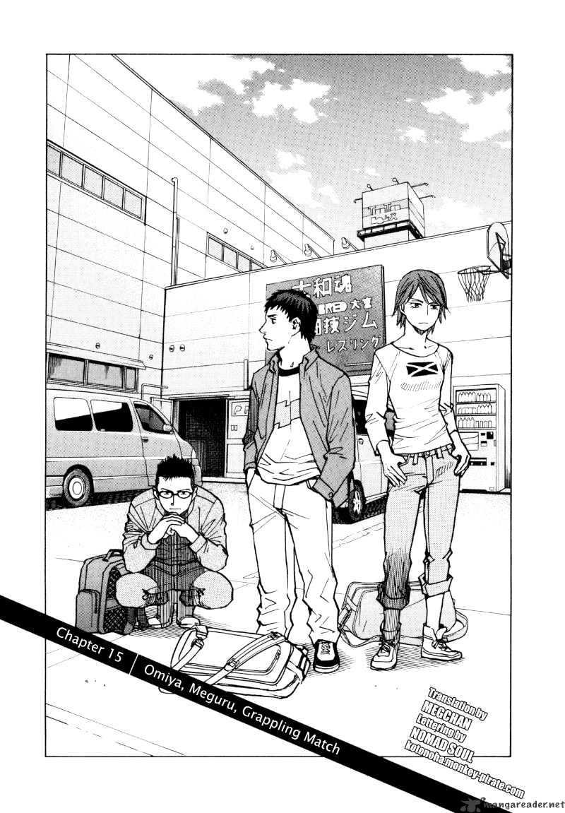 All-Rounder Meguru - Chapter 15 : 15