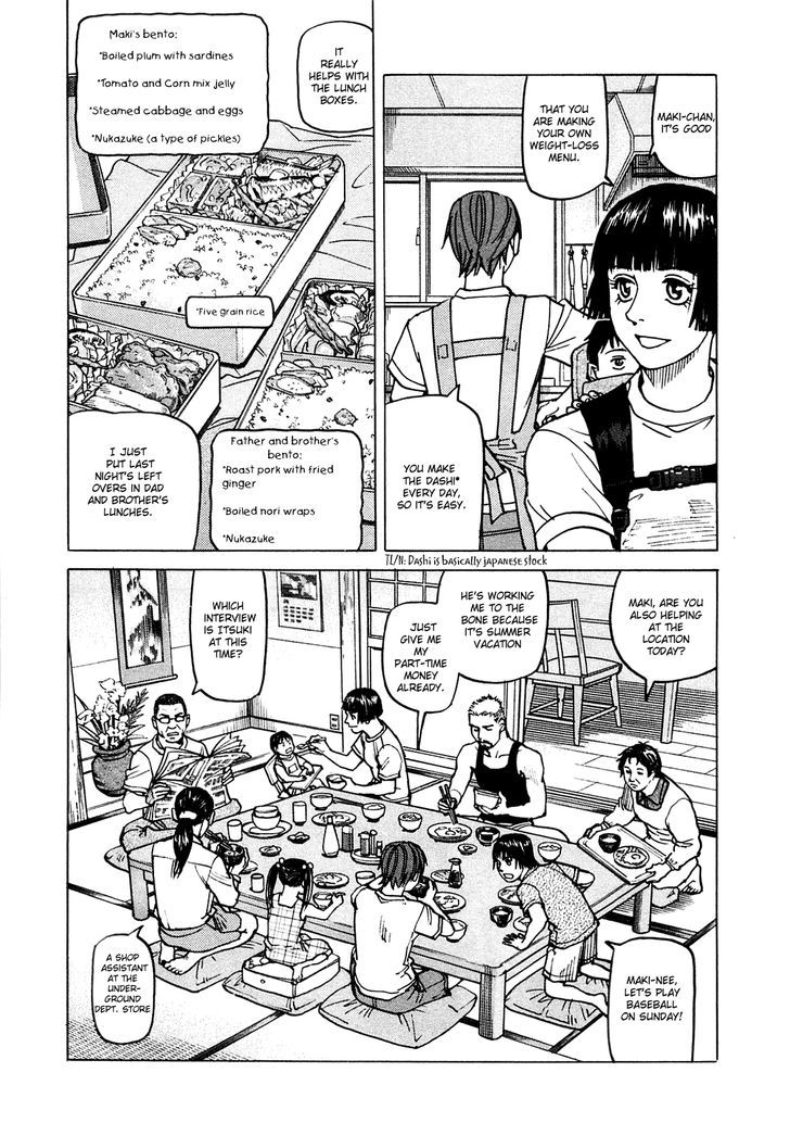 All-Rounder Meguru - Vol.8 Chapter 73 : Kamiya-San’s Blue-Collar Lunchbox