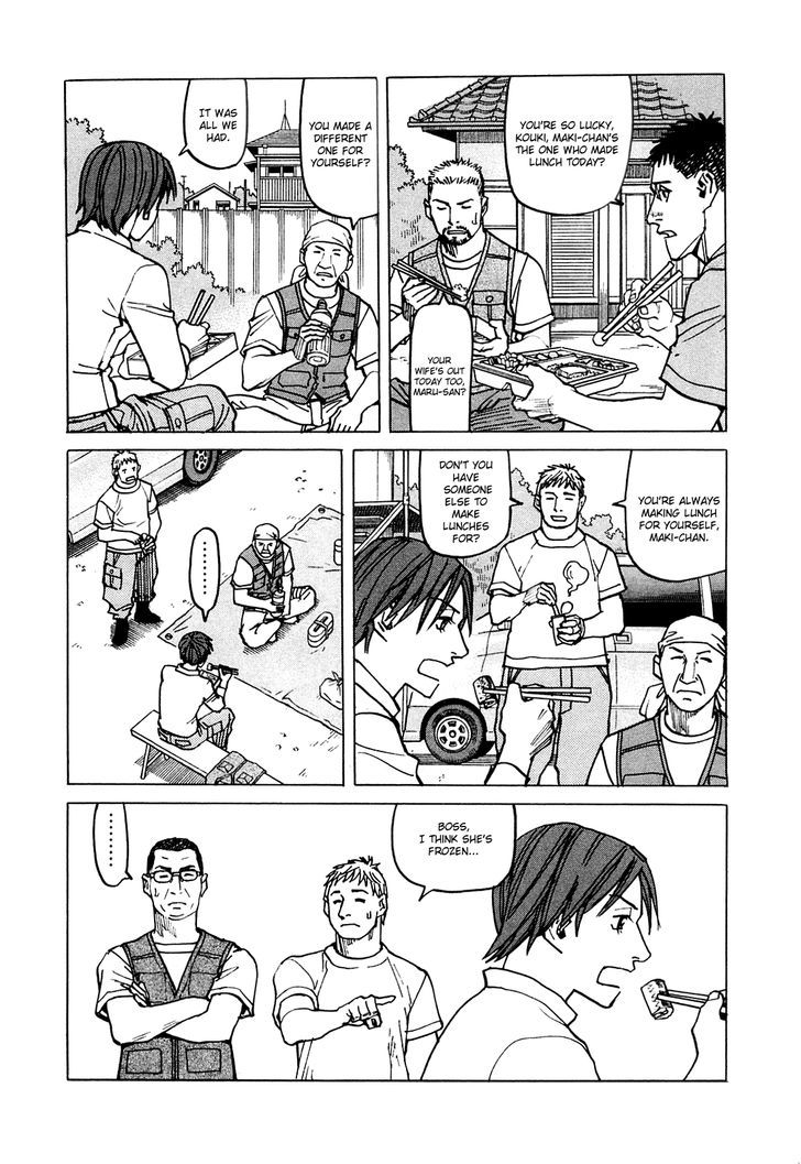 All-Rounder Meguru - Vol.8 Chapter 73 : Kamiya-San’s Blue-Collar Lunchbox