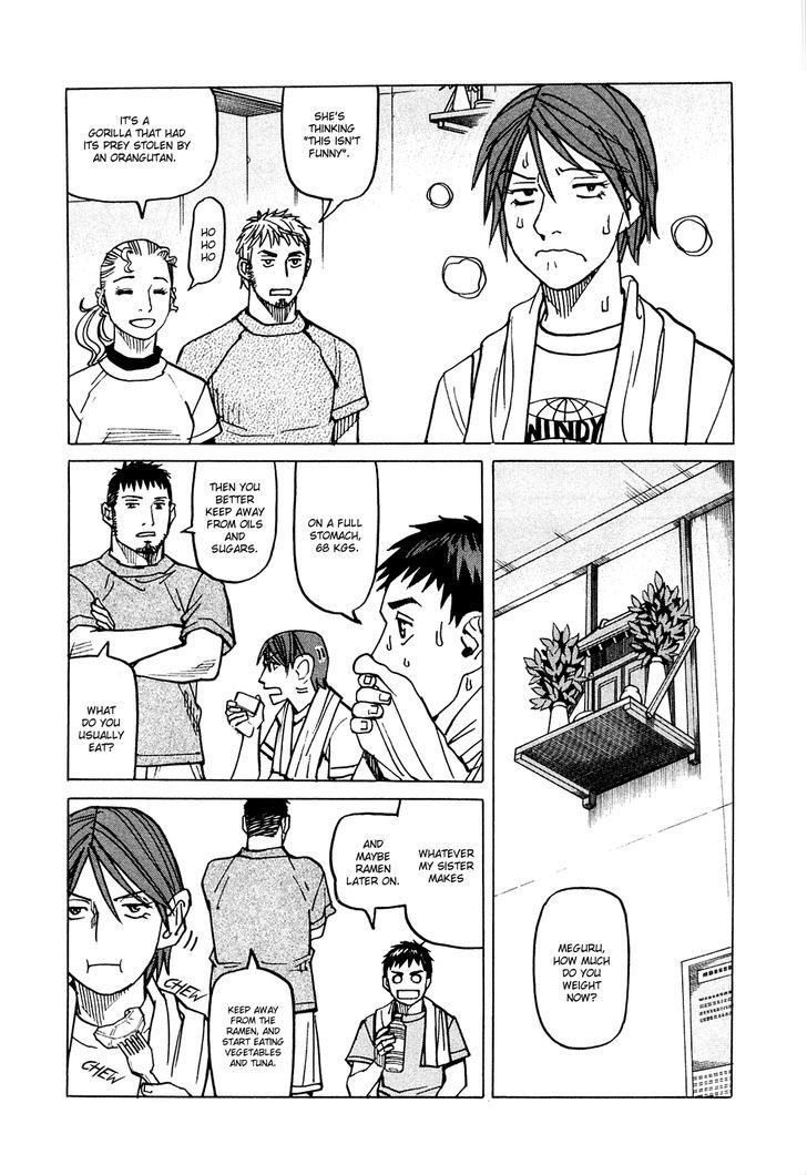 All-Rounder Meguru - Vol.8 Chapter 73 : Kamiya-San’s Blue-Collar Lunchbox