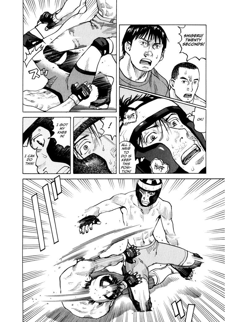 All-Rounder Meguru - Vol.4 Chapter 33 : First Round Tournament Match (Part 4)