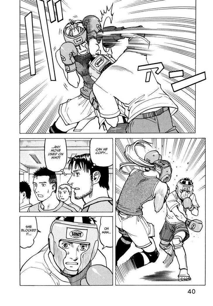 All-Rounder Meguru - Vol.2 Chapter 9 : [Includes Chapters 9-18, See Forum Thread]