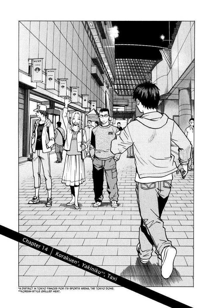 All-Rounder Meguru - Vol.2 Chapter 9 : [Includes Chapters 9-18, See Forum Thread]