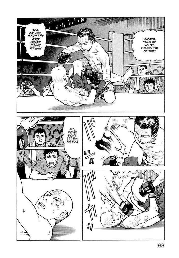 All-Rounder Meguru - Vol.2 Chapter 9 : [Includes Chapters 9-18, See Forum Thread]