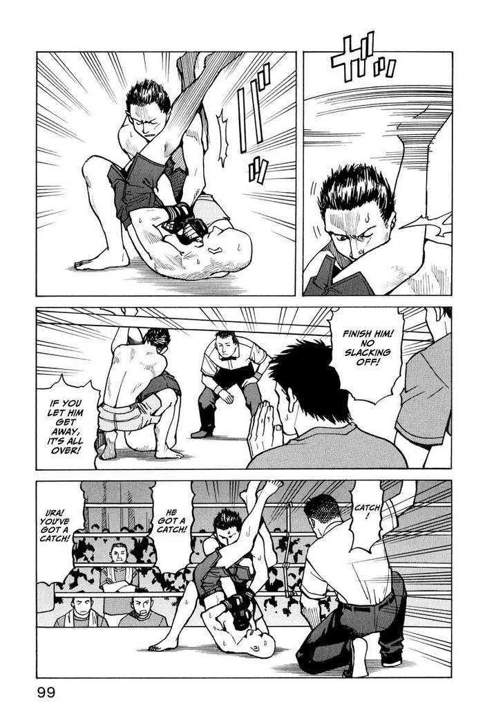 All-Rounder Meguru - Vol.2 Chapter 9 : [Includes Chapters 9-18, See Forum Thread]