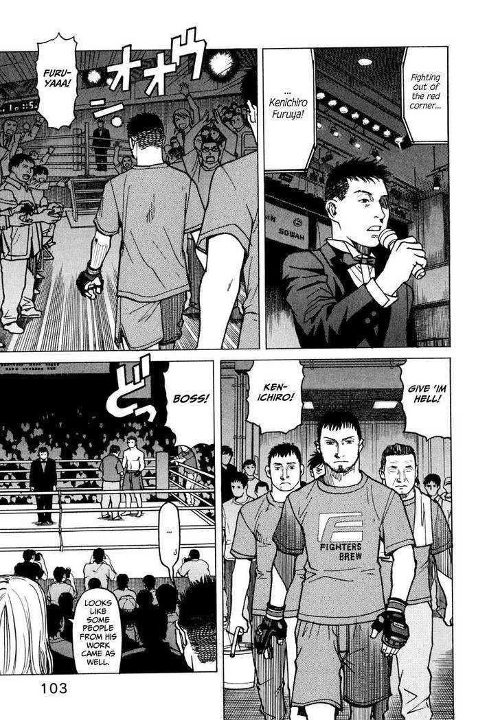 All-Rounder Meguru - Vol.2 Chapter 9 : [Includes Chapters 9-18, See Forum Thread]