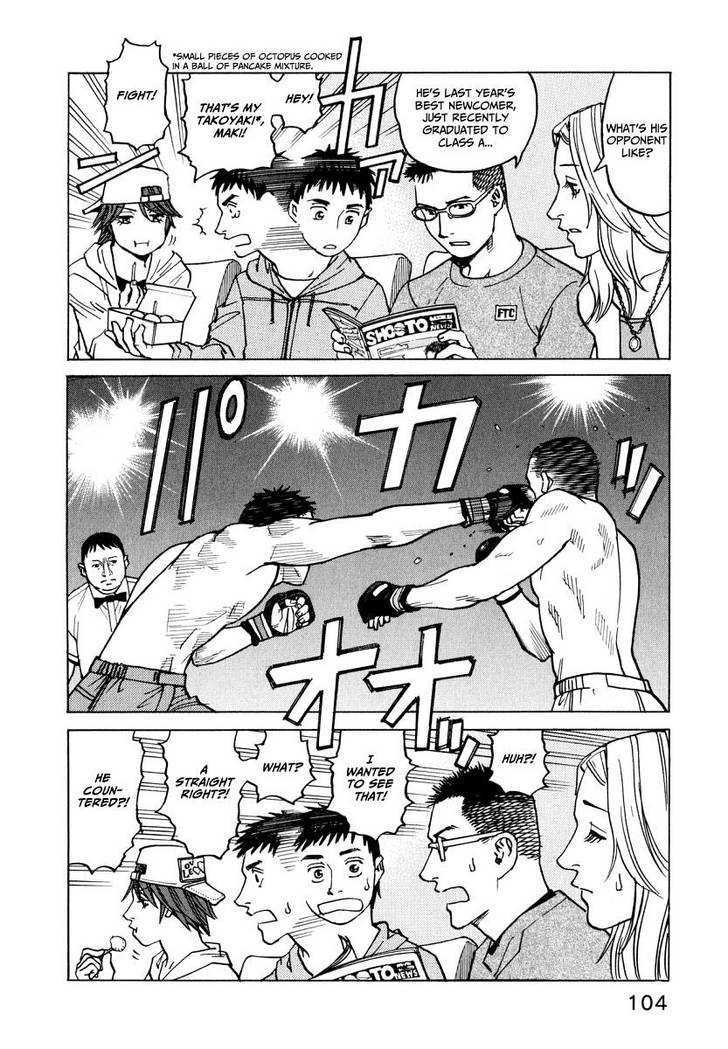 All-Rounder Meguru - Vol.2 Chapter 9 : [Includes Chapters 9-18, See Forum Thread]