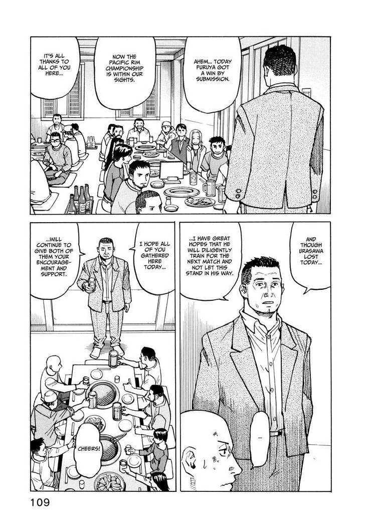 All-Rounder Meguru - Vol.2 Chapter 9 : [Includes Chapters 9-18, See Forum Thread]