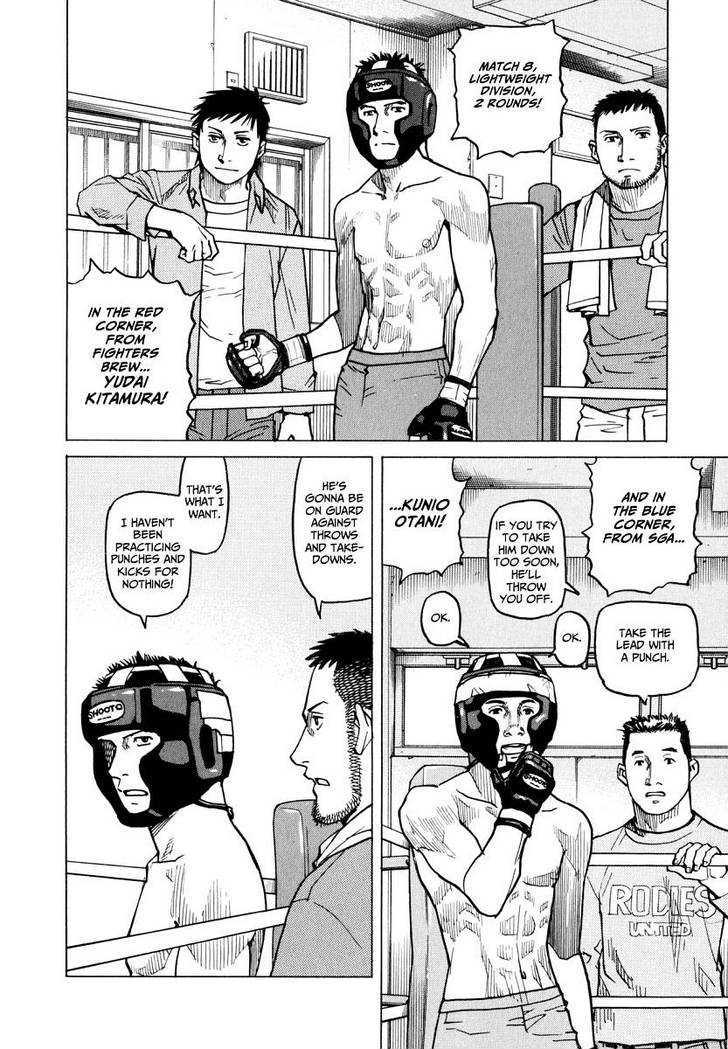 All-Rounder Meguru - Vol.2 Chapter 9 : [Includes Chapters 9-18, See Forum Thread]