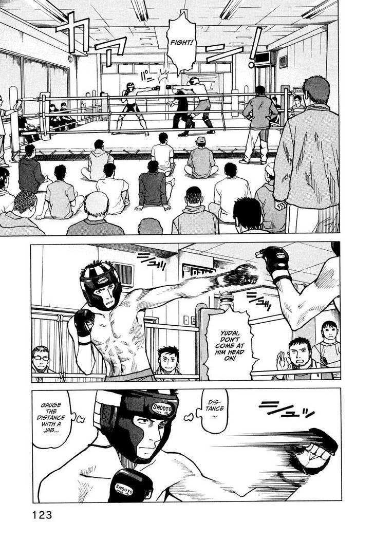 All-Rounder Meguru - Vol.2 Chapter 9 : [Includes Chapters 9-18, See Forum Thread]