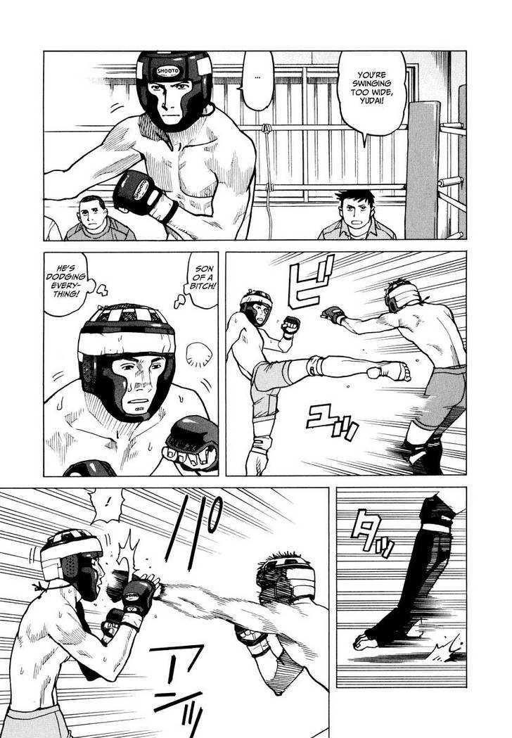 All-Rounder Meguru - Vol.2 Chapter 9 : [Includes Chapters 9-18, See Forum Thread]