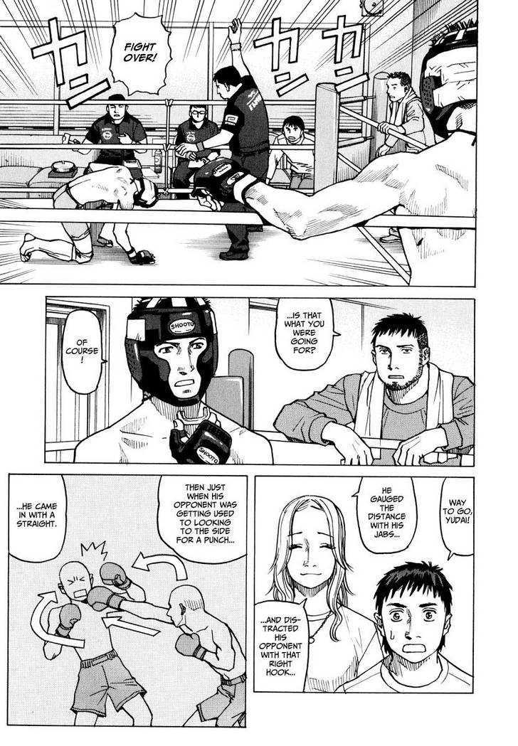 All-Rounder Meguru - Vol.2 Chapter 9 : [Includes Chapters 9-18, See Forum Thread]