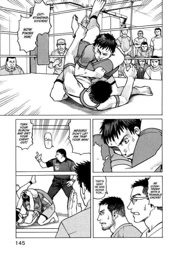 All-Rounder Meguru - Vol.2 Chapter 9 : [Includes Chapters 9-18, See Forum Thread]