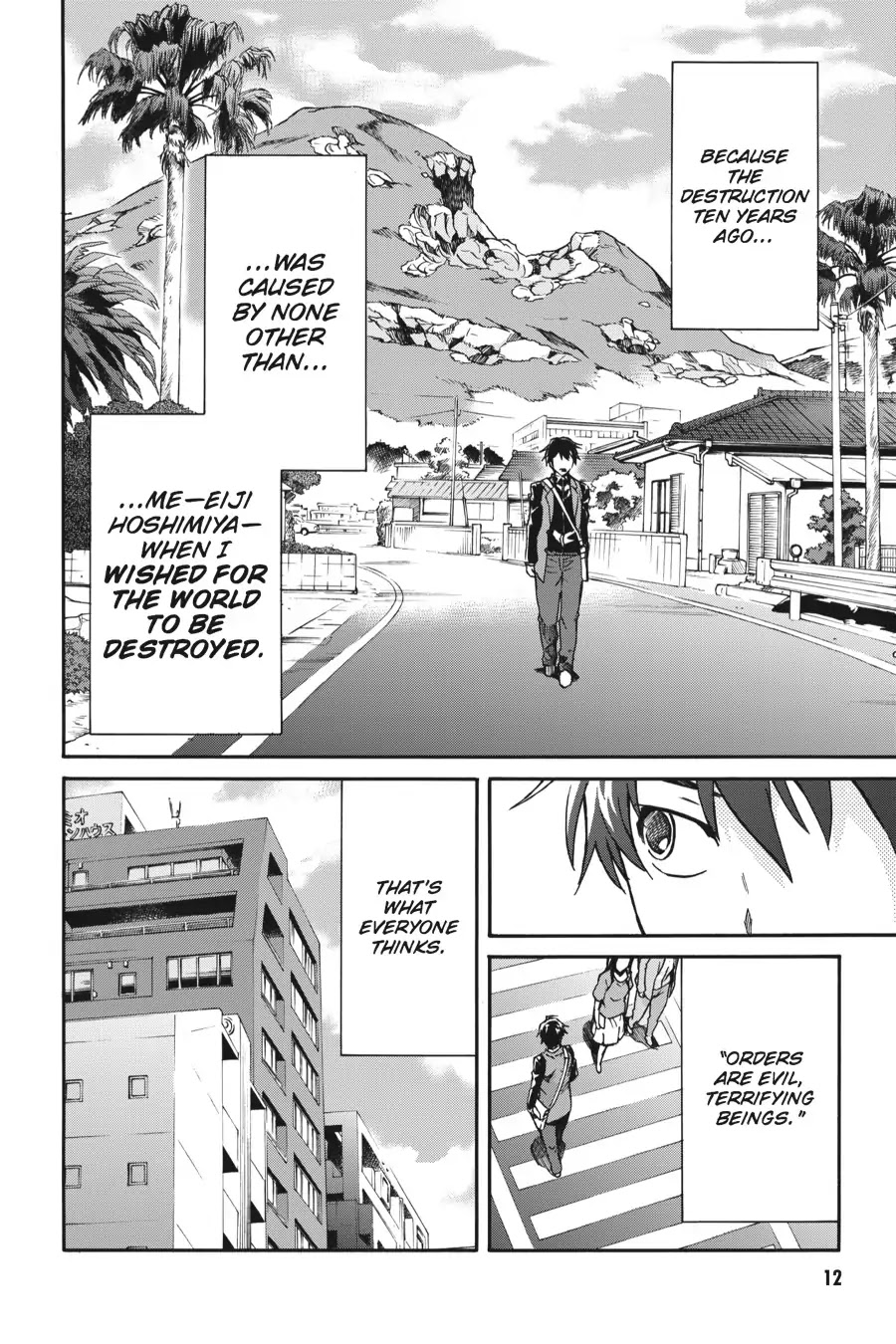 Big Order - Chapter 0: World X Me