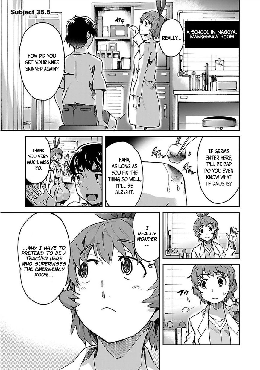 Big Order - Chapter 35.5 : Miss Iyo's Concern