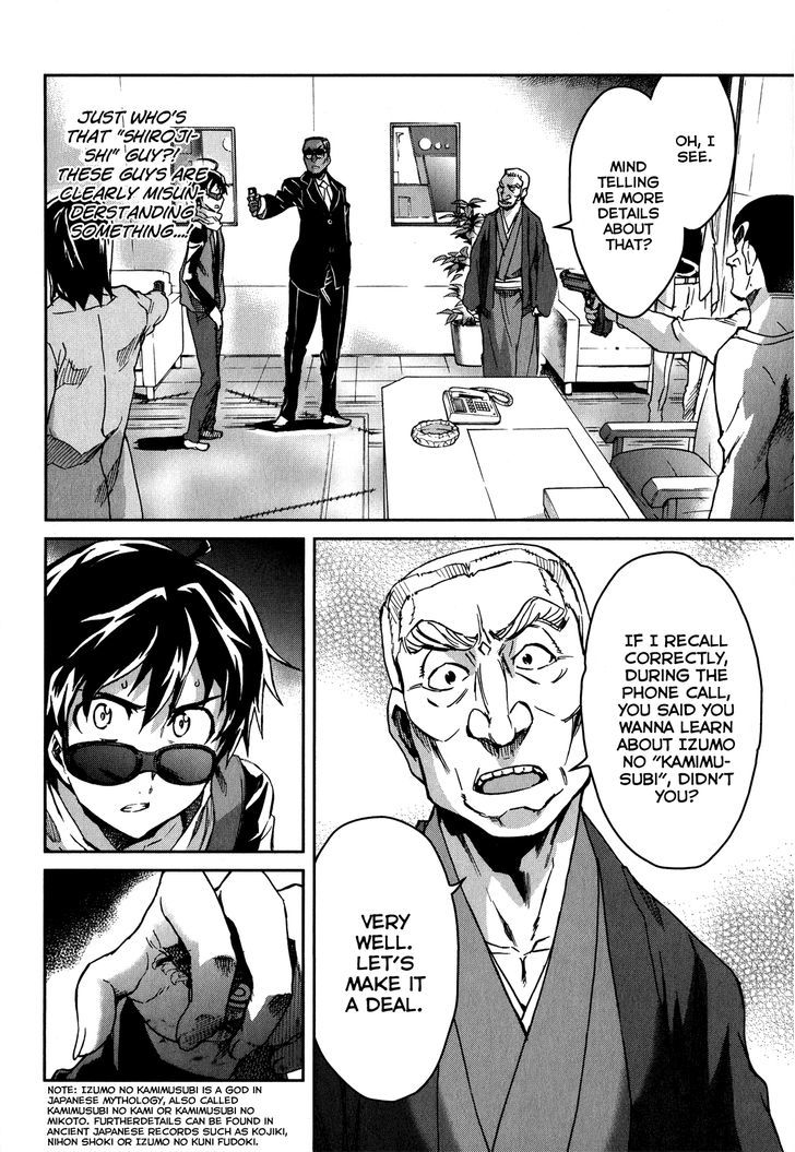 Big Order - Vol.3 Chapter 12 : Mortal Combat On Hiroshima