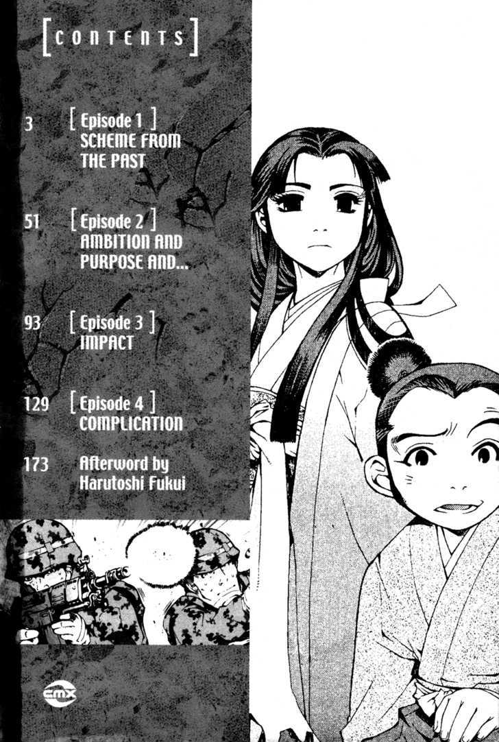 Sengoku Jieitai 1549 - Vol.1 Chapter 1 : Scheme From The Past