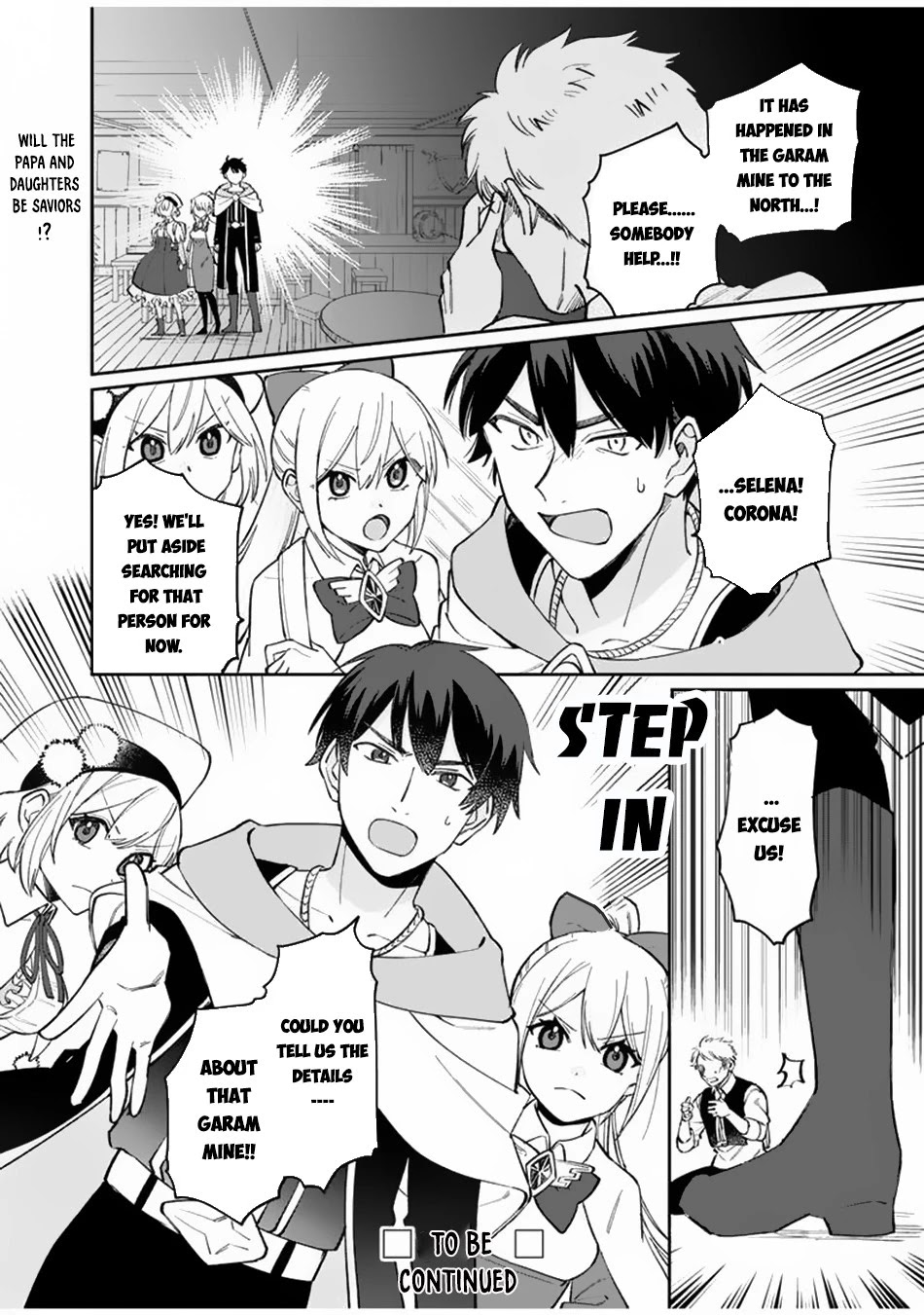 Boku No Kawaii Musume Wa Futago No Kenja - Chapter 7