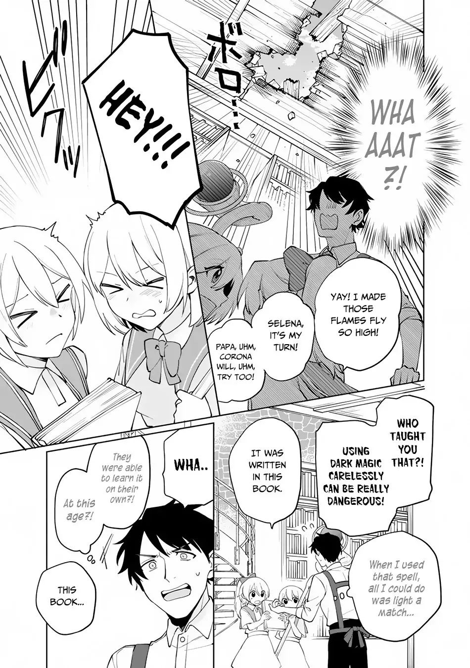 Boku No Kawaii Musume Wa Futago No Kenja - Chapter 1.1