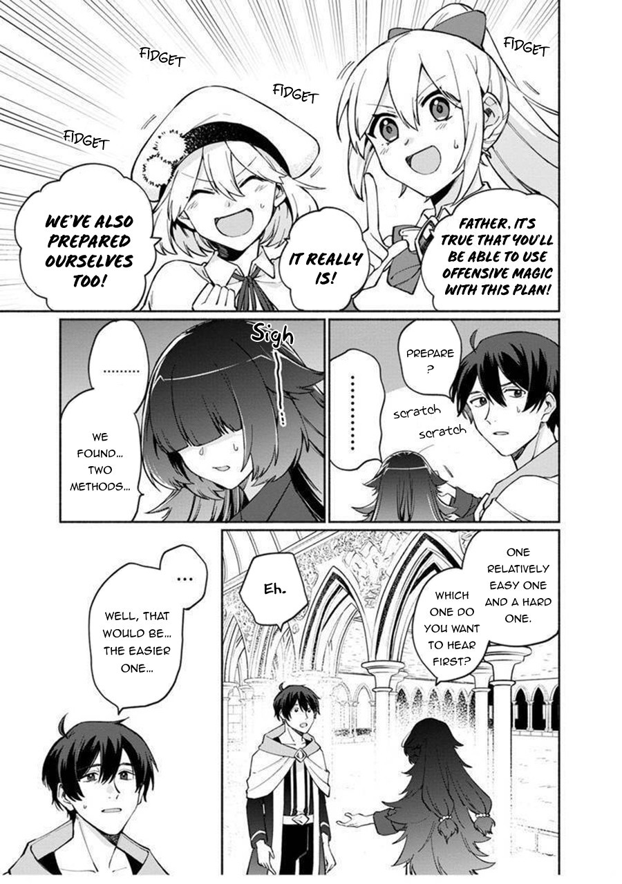 Boku No Kawaii Musume Wa Futago No Kenja - Chapter 5