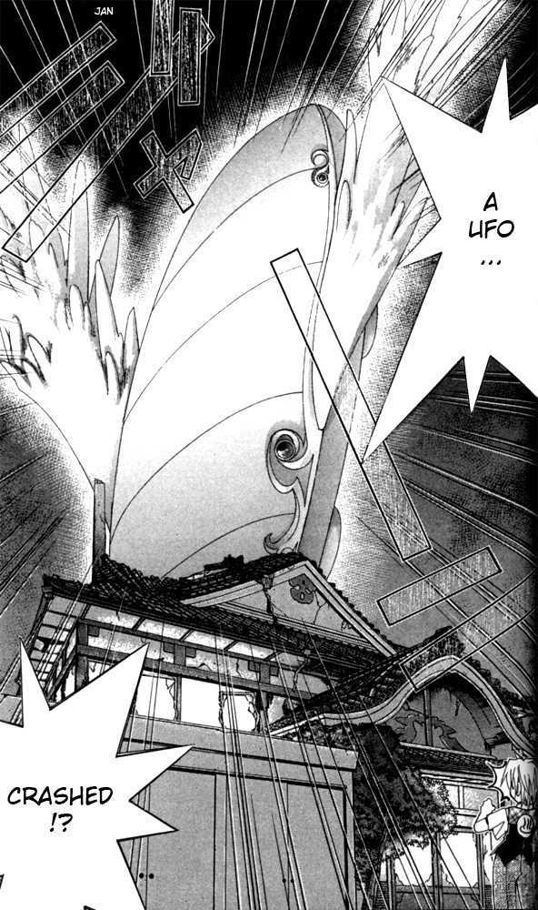 Enban Oujo Valkyrie - Vol.1 Chapter 1 : Ufo Princess Debuts!