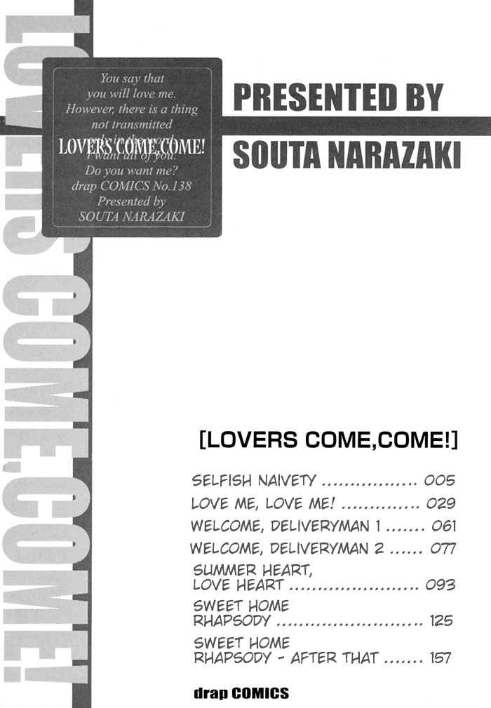 Lovers Come, Come! - Vol.1 Chapter 1 : Selfish Naivety