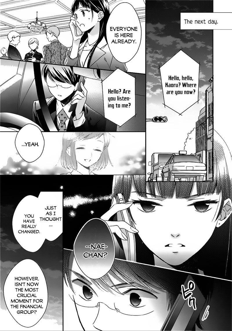 Futsutsuka Na Oyako De Wa Arimasu Ga - Chapter 6