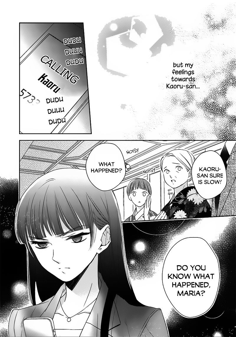 Futsutsuka Na Oyako De Wa Arimasu Ga - Chapter 6