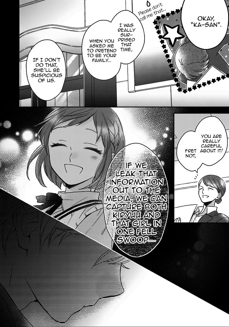 Futsutsuka Na Oyako De Wa Arimasu Ga - Chapter 4