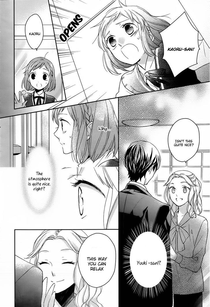 Futsutsuka Na Oyako De Wa Arimasu Ga - Vol.1 Chapter 1