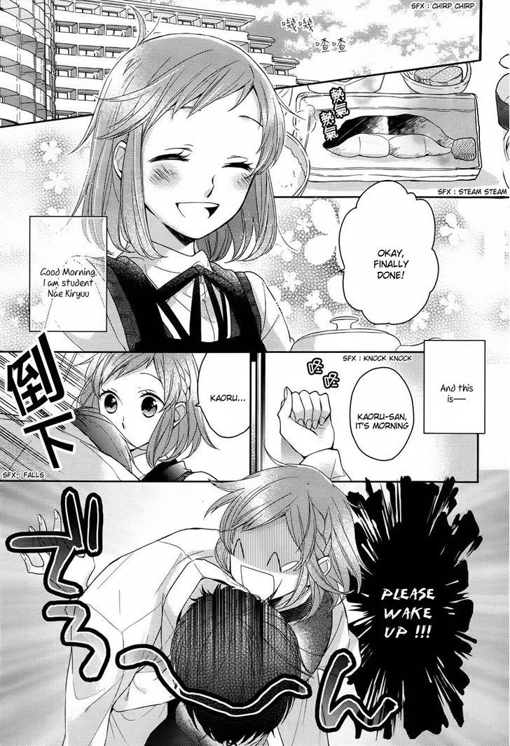 Futsutsuka Na Oyako De Wa Arimasu Ga - Vol.1 Chapter 1