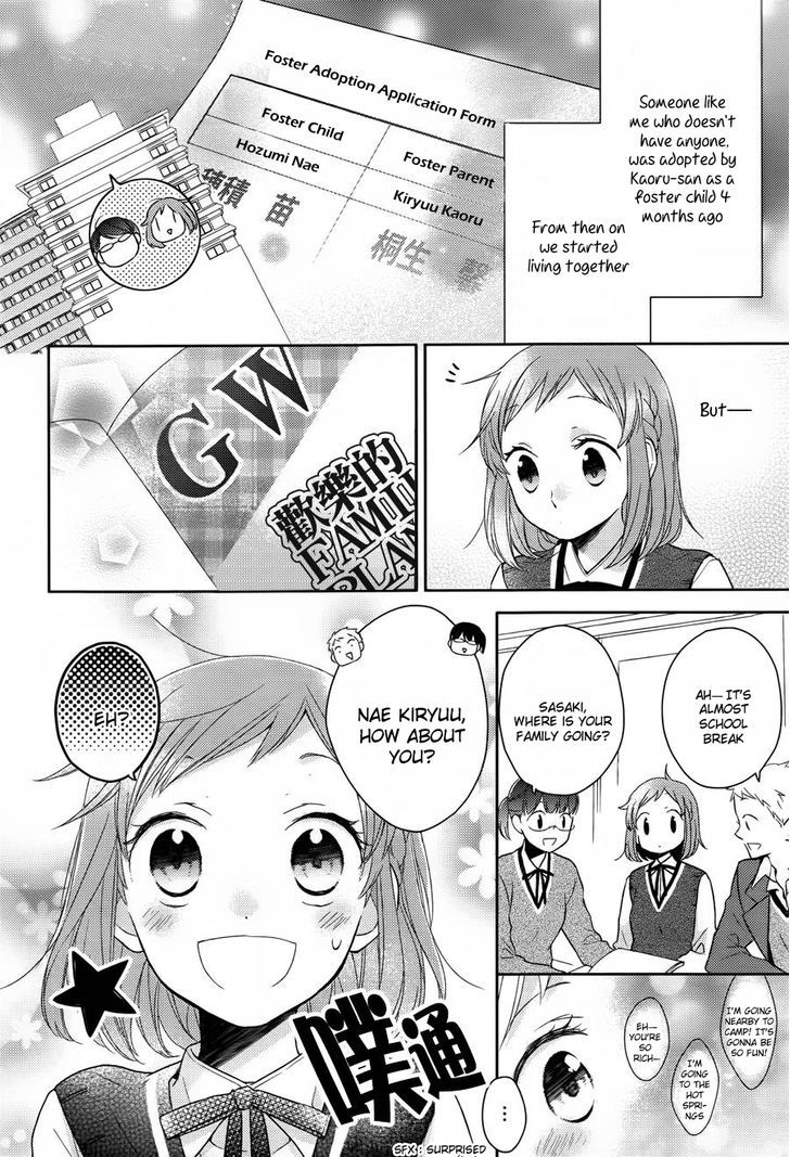 Futsutsuka Na Oyako De Wa Arimasu Ga - Vol.1 Chapter 1