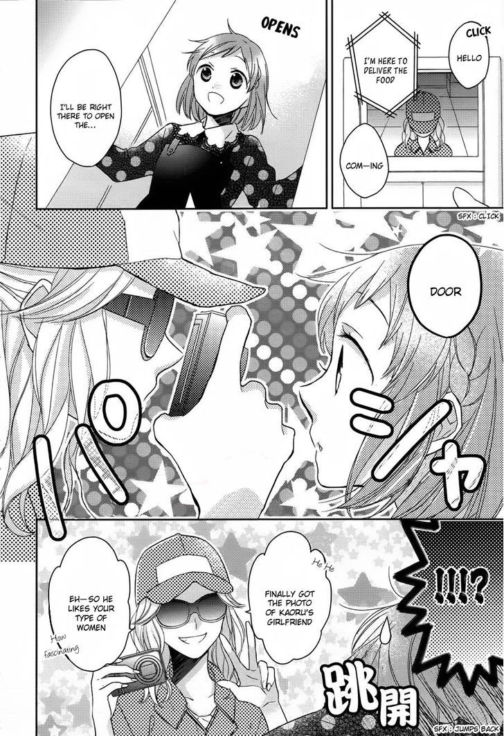 Futsutsuka Na Oyako De Wa Arimasu Ga - Vol.1 Chapter 1