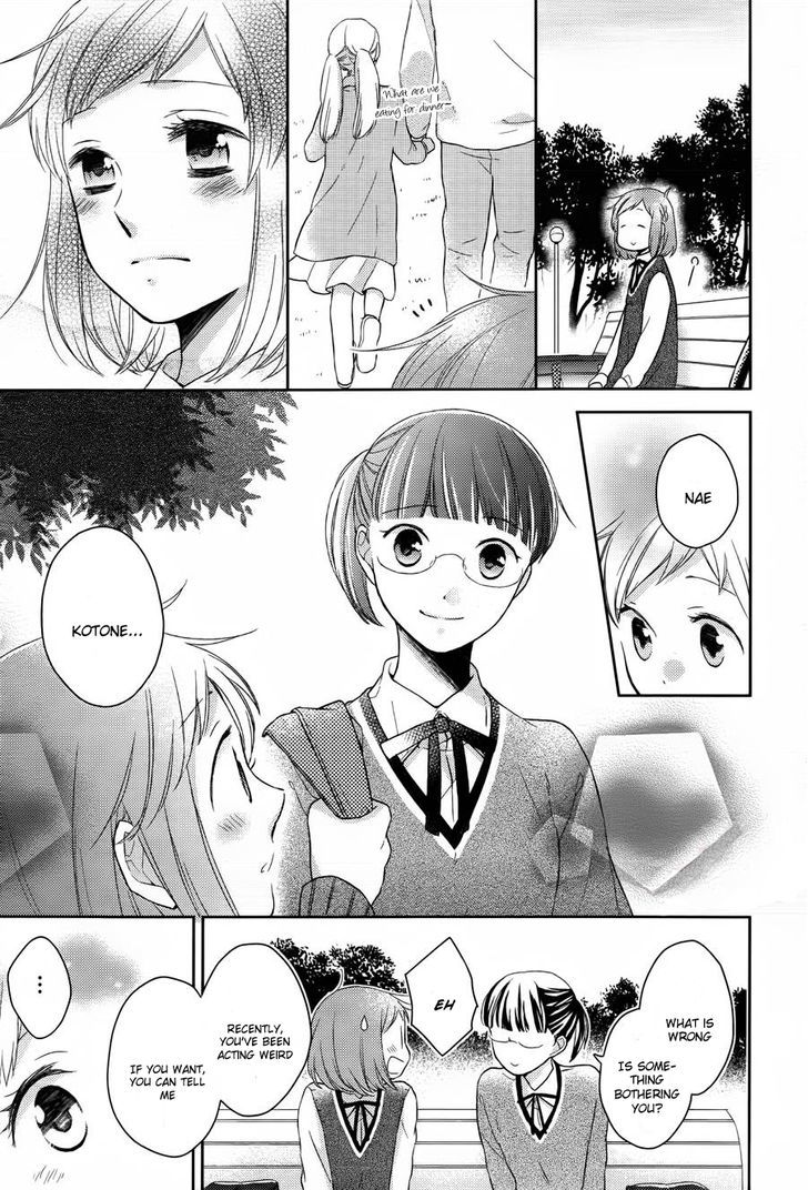 Futsutsuka Na Oyako De Wa Arimasu Ga - Vol.1 Chapter 1