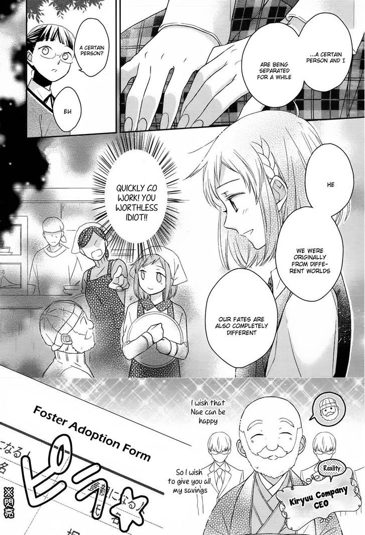 Futsutsuka Na Oyako De Wa Arimasu Ga - Vol.1 Chapter 1