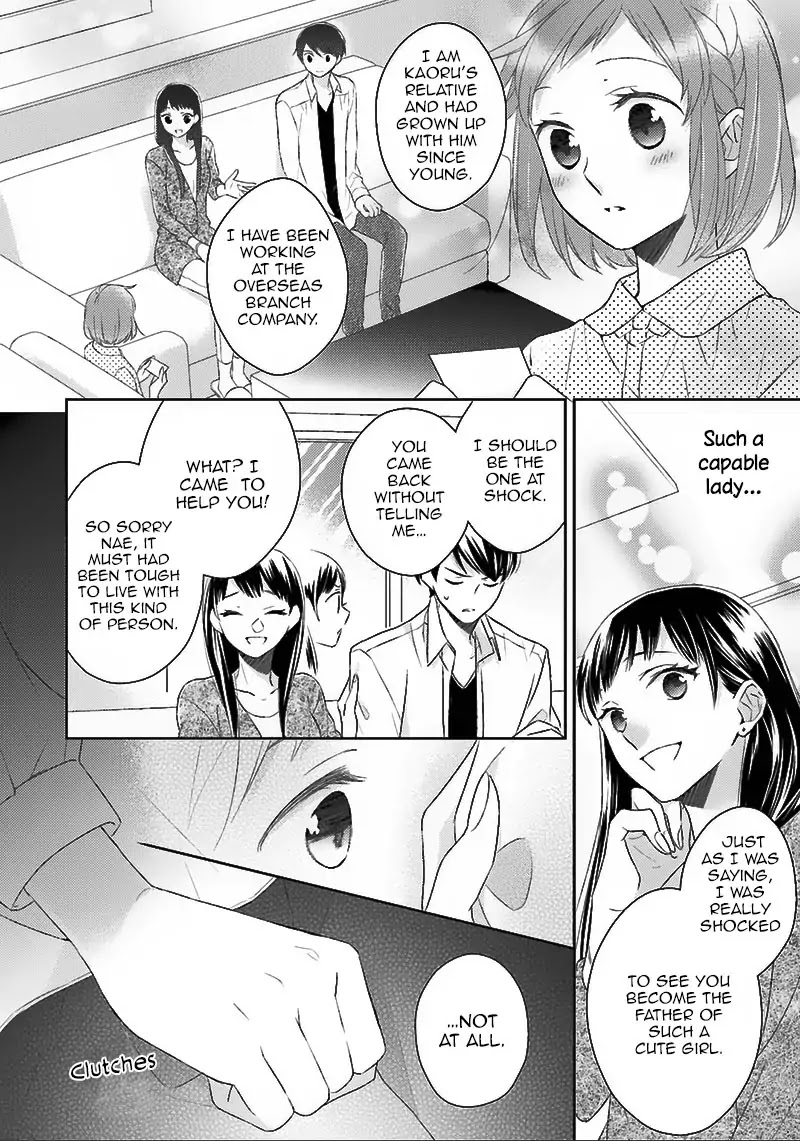 Futsutsuka Na Oyako De Wa Arimasu Ga - Chapter 5