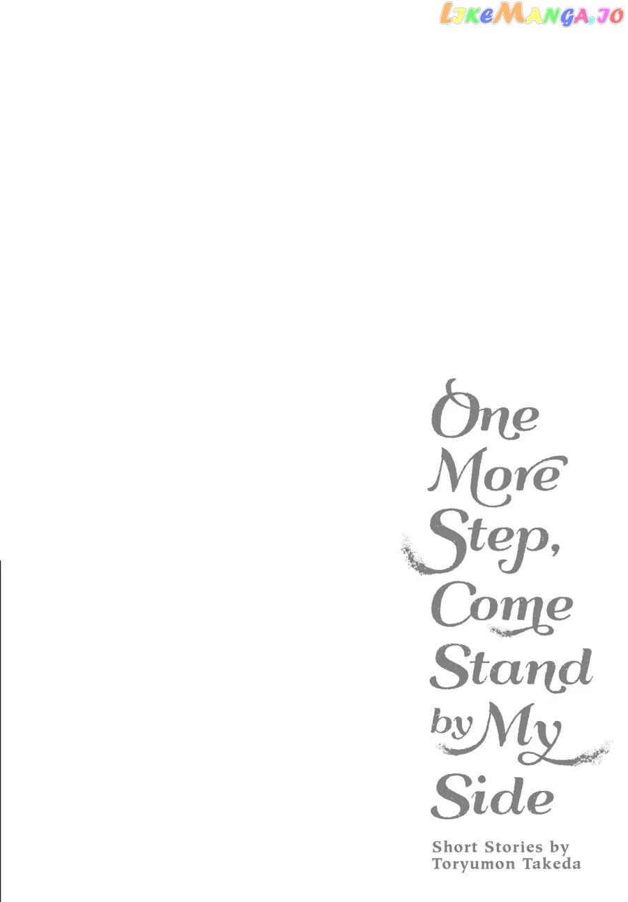 One More Step, Come Stand By My Side - Chapter 3